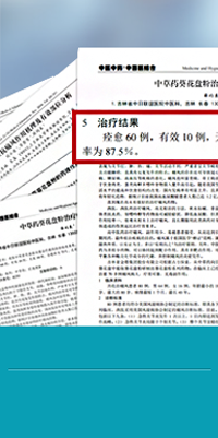 清吉清楓官網